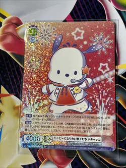Pochacco - 2024 Weiss Schwarz Blau Sanrio SRIO/01B-023 RR Double Rare - Image 1