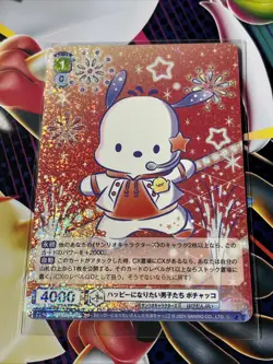 Pochacco - 2024 Weiss Schwarz Blau Sanrio SRIO/01B-023 RR Double Rare - Image 2