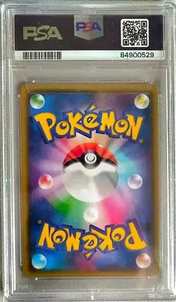 PSA 10 Umbreon GX SSR 229/150 SM8b Sun & Moon Holo 2018 Pokemon Card Japan #740 - Image 2