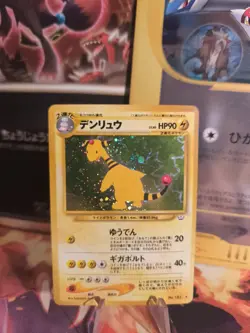 Pokemon Karte Card Ampharos Neo Revelation Awakening Lege Holo Wotc japanese NM+ - Image 1