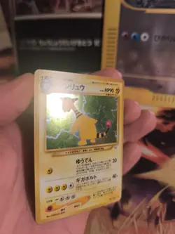 Pokemon Karte Card Ampharos Neo Revelation Awakening Lege Holo Wotc japanese NM+ - Image 2