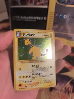 Pokemon Karte Card Ampharos Neo Revelation Awakening Lege Holo Wotc japanese NM+ - Image 3