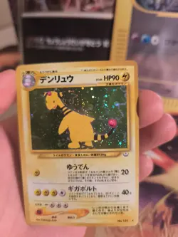 Pokemon Karte Card Ampharos Neo Revelation Awakening Lege Holo Wotc japanese NM+ - Image 4