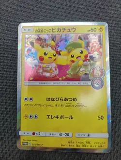 Pikachu 325 Promo Tea Party SM-P Pokemon Card Japan Pokemon Center Kyoto - Image 3