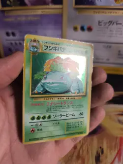 Pokemon Karte Card Bisaflor Venusaur Base Expansion Set Holo Wotc japanese Good - Image 2
