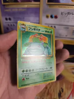 Pokemon Karte Card Bisaflor Venusaur Base Expansion Set Holo Wotc japanese Good - Image 3