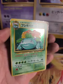 Pokemon Karte Card Bisaflor Venusaur Base Expansion Set Holo Wotc japanese Good - Image 4