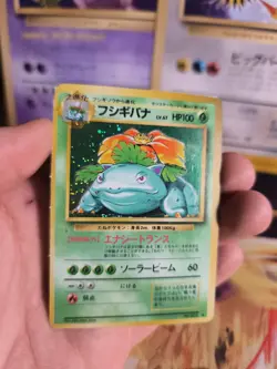 Pokemon Karte Card Bisaflor Venusaur Base Expansion Set Holo Wotc japanese Good - Image 5