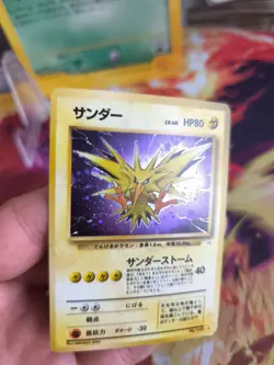 Pokemon Karte Card Zapdos Mysterious Of Fossil Vintage 1996 Rare Holo Wotc NM- - Image 2