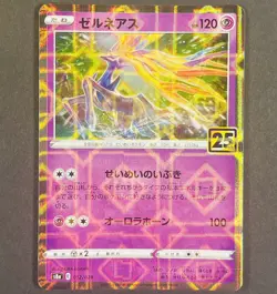POKEMON Japanese Xerneas 012/028 S8a 25th Anniversary Reverse Holo Card - Image 1