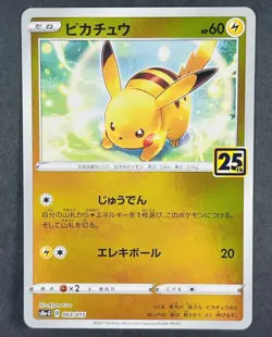 POKEMON Japanese Pikachu 003/015 25th Anniversary Golden Box Reverse Holo Card - Image 1