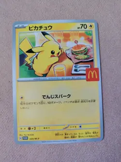 🎌 Pikachu Mcdonald's 020/M-P Card PROMO 2025 Pokemon Card Japanese McDo 🇯🇵 - Image 1