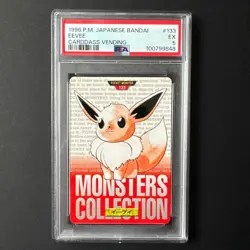 [PSA 5] 1996 Bandai Carddass Vending #133 Eevee Japanese Pokemon F/S From Japan - Image 1