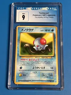 1997 TENTACOOL #72 Pocket Monsters Japanese Fossil Set Pokemon Card CGC 9 MT - Image 1