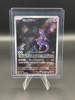 Mewtwo 183/165 Sv2a: Pokemon Card 151 Holo (Japanese) - Image 1