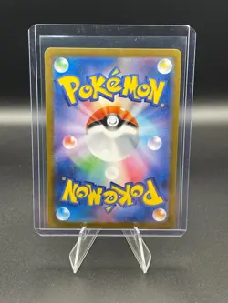 Mewtwo 183/165 Sv2a: Pokemon Card 151 Holo (Japanese) - Image 2