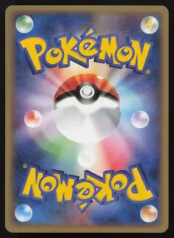 Pokepark's Munchlax 040/PCG-P Promo PokePark Pokemon Japanese HP - Image 2
