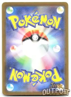 Hatterene VMAX 224/172 Special Art Rare VSTAR Universe Pokemon Japanese NM - Image 2