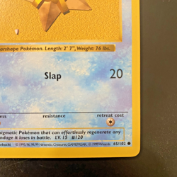 Staryu 65/102 1st Edition Shadowless Base Set Regular NM - Pokemon Card - Image 4