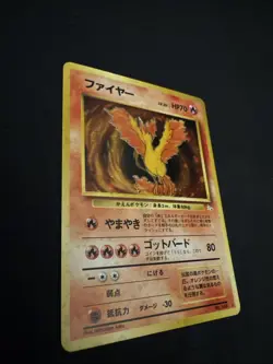 Moltres #146 Holo Rare Mystery of the Fossils Japanese Pokemon HP - Image 2