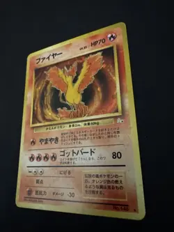 Moltres #146 Holo Rare Mystery of the Fossils Japanese Pokemon HP - Image 3