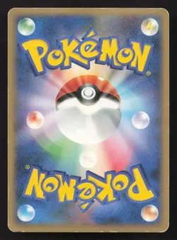 Porygon-Z LV.X Temple of Anger HP Japanese Pokemon Card TCG - Image 2