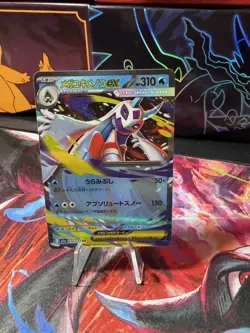 Mega Froslass Ex 036/193 M2a Mega Dream - Pokemon TCG Japanese - Image 1