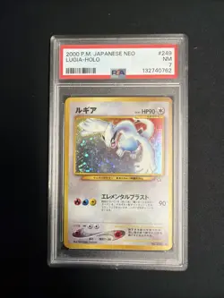 Lugia 2000 Pokemon Japanese Neo Holo #249 PSA 7 - Image 1
