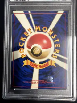 Lugia 2000 Pokemon Japanese Neo Holo #249 PSA 7 - Image 2