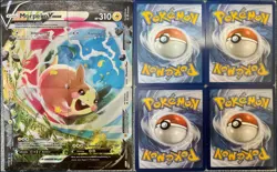 Morpeko V-Union 4 Karten Pokemon Schwert & Schild Black Star Promos Deutsch - Image 2