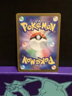 Turtonator AR 105/102 SV7 Stellar Miracle Pokemon Japanese - Image 2
