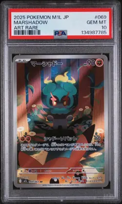 2025 POKEMON JAPANESE M1L-MEGA BRAVE 069 MARSHADOW ART RARE MINT 10 - Image 1