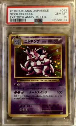 Pokemon Bundle Lot Of 4 PSA 10 Cards W/ 1st Edition Flygon - Image 5