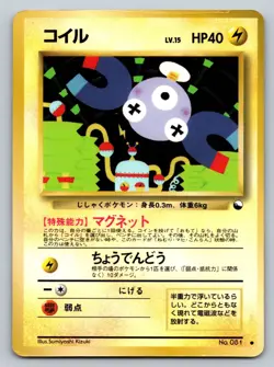 Magnemite No. 081 Vending Series 2 Heavily Played Japanese Pokemon 1998 - Image 1