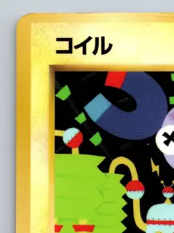 Magnemite No. 081 Vending Series 2 Heavily Played Japanese Pokemon 1998 - Image 2