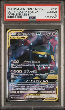Pokemon Muk & Alolan Muk GX 098/095 Double Blaze Secret Rare Holo PSA 10 2019 - Image 1