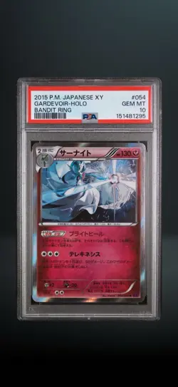 Pokemon Gardevoir 054/081 Xy7: Bandit Ring Holo Rare PSA 10 Japanese Card - Image 1