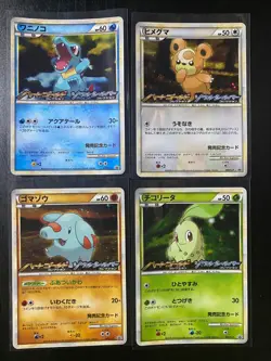 Pokemon HeartGold SoulSilver Promo Collection Japanese 2009 4/6 Set 005-010/L-P - Image 1
