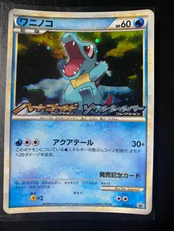 Pokemon HeartGold SoulSilver Promo Collection Japanese 2009 4/6 Set 005-010/L-P - Image 2