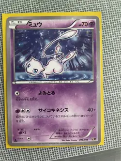 Pokemon Card Japanese Mew 016/036 Dream Shine Collection 1st ED Holo Rare - Image 1