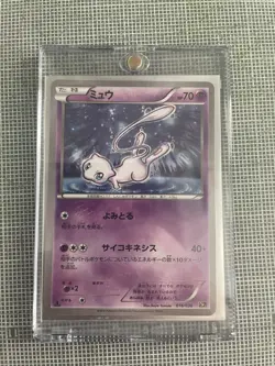 Pokemon Card Japanese Mew 016/036 Dream Shine Collection 1st ED Holo Rare - Image 3