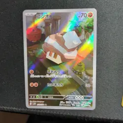 Pokemon Cards AR Bulk Lot - Image 3