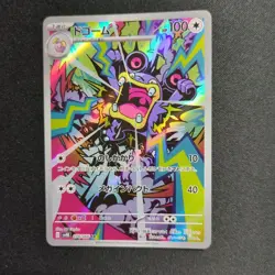 Pokemon Cards AR Bulk Lot - Image 4