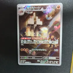 Pokemon Cards AR Bulk Lot - Image 5