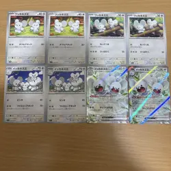 Pokemon Cards Shiny Treasure Oricorio Ex Evolution Line Bulk Lot - Image 1