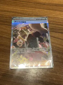 YuGiOh Ansus Secret Technique Holo Card Rare Trading - Image 1