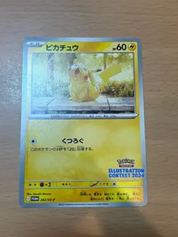 Pokemon Card TCG CCG Pikachu: Illustration Contest 2024 PROMO - Image 1
