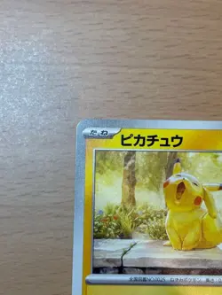 Pokemon Card TCG CCG Pikachu: Illustration Contest 2024 PROMO - Image 2