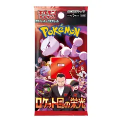 Pokemon Card Scarlet&Violet Glory of Team Rocket Booster Box sv10 Sealed - Image 1