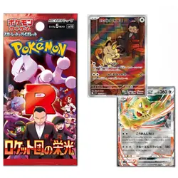 Pokemon Card Scarlet&Violet Glory of Team Rocket Booster Box sv10 Sealed - Image 3